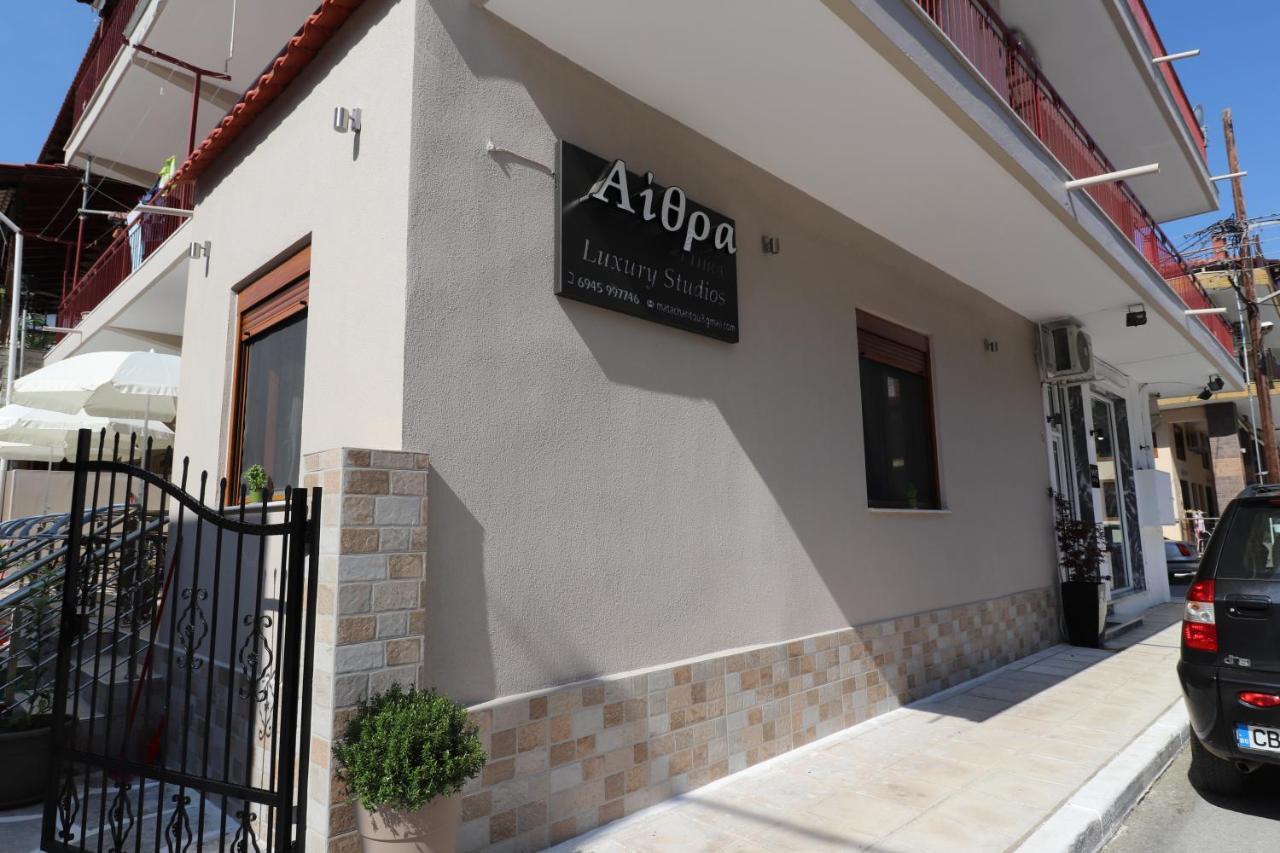 Ethra Luxury Studios Aszproválta Kültér fotó